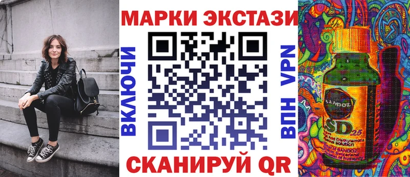 Марки NBOMe 1500мкг Сызрань