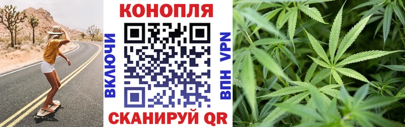 Канабис AK-47  Сызрань 