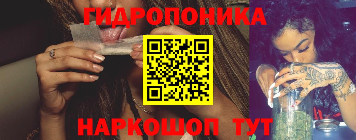Сызрань  Вход с VPN  АМФ   Гашиш  МЕФ   Канабис 