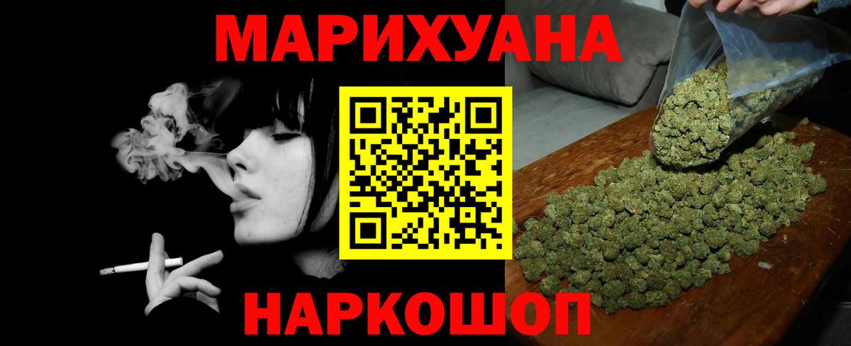 МАРИХУАНА Amnesia  Вход с VPN  Сызрань  Конопля марихуана 